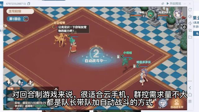魔力宝贝专栏怎么开