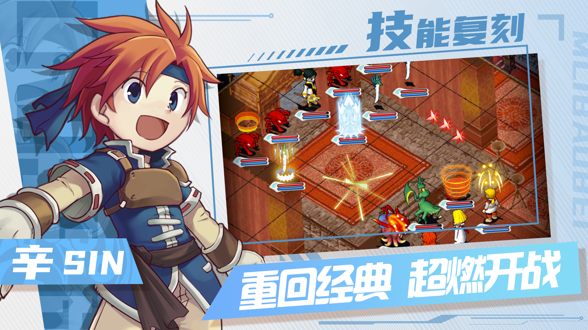 魔力宝贝更新程序启动失败