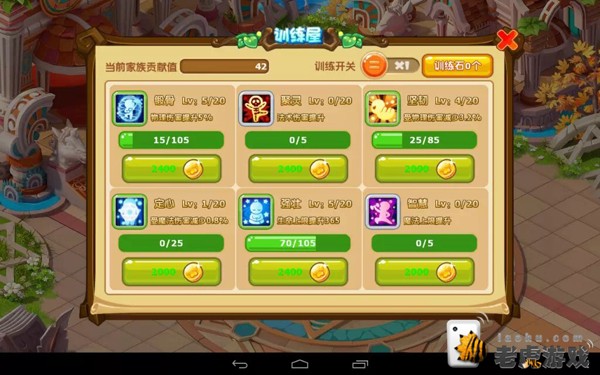 《魔力宝贝》秋日大作战活动大全刷图送封印