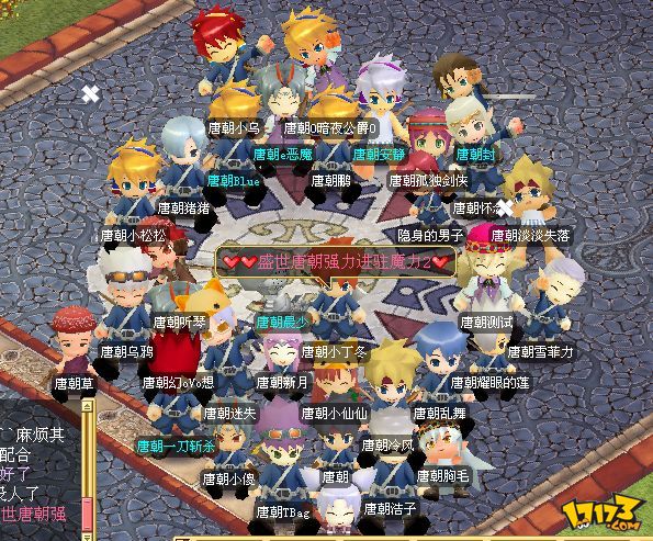 魔力宝贝士兵任务搭配 魔力宝贝士兵任务搭配
